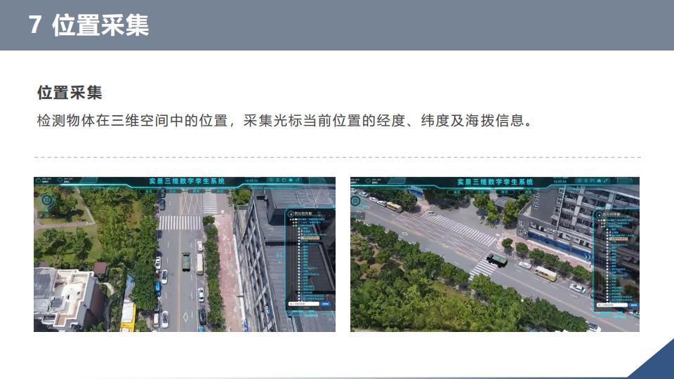 0代码数字孪生军事推演沙盘系统