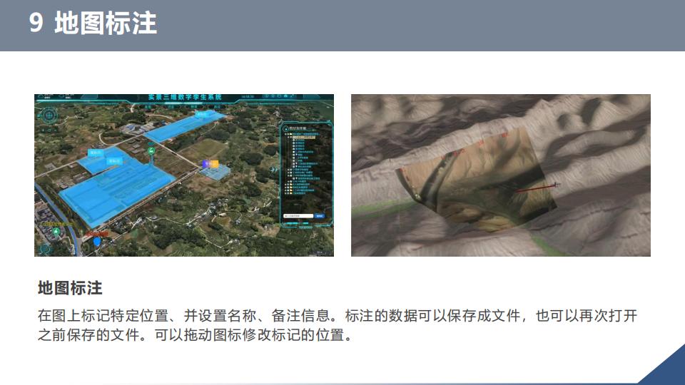 0代码数字孪生军事推演沙盘系统