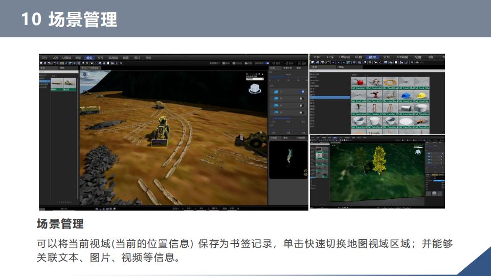 0代码数字孪生军事推演沙盘系统