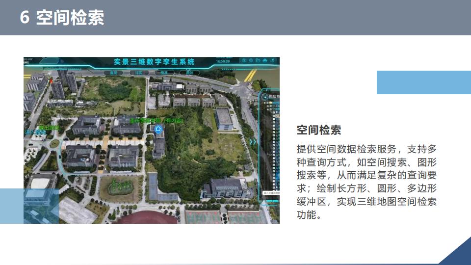 0代码数字孪生军事推演沙盘系统