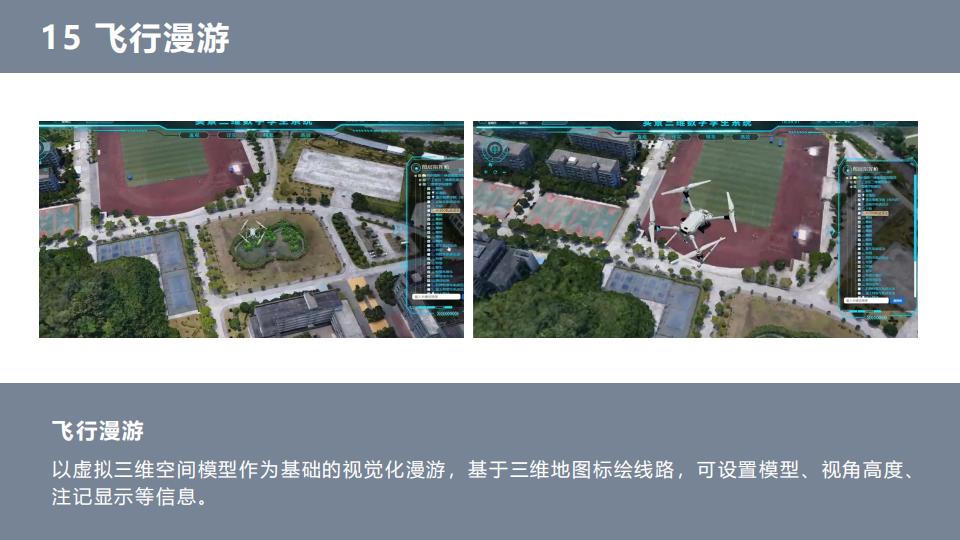 0代码数字孪生军事推演沙盘系统