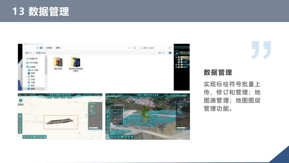 0代码数字孪生军事推演沙盘系统
