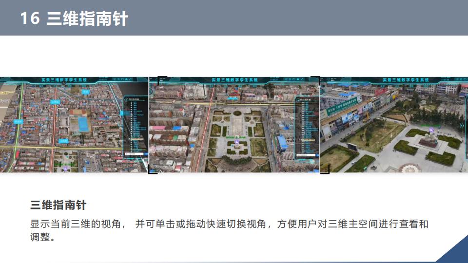 0代码数字孪生军事推演沙盘系统