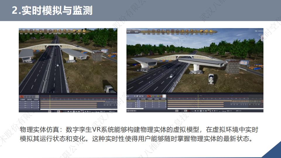 0代码数字孪生VR系统