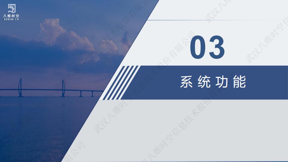 0代码数字孪生VR系统