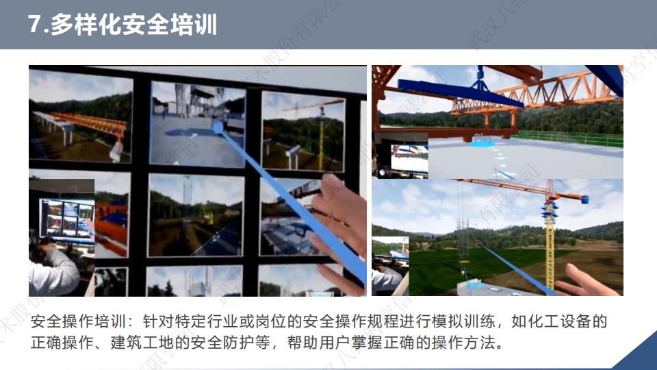 0代码数字孪生VR系统