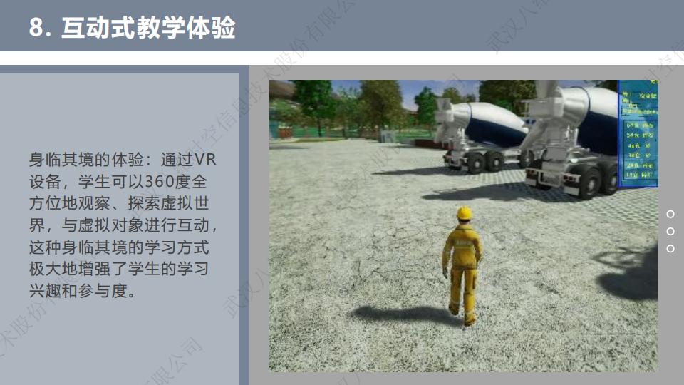 0代码数字孪生VR系统