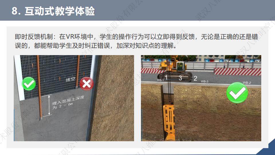 0代码数字孪生VR系统