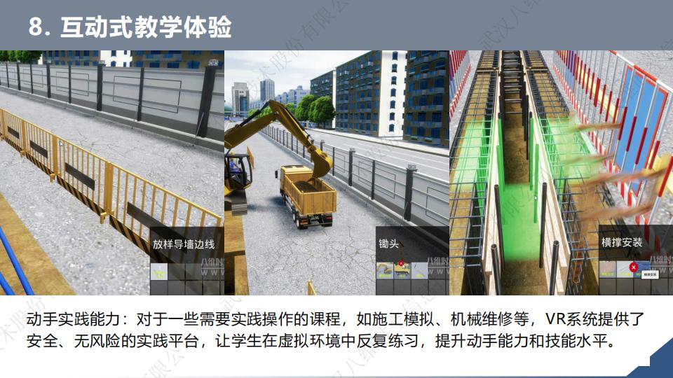 0代码数字孪生VR系统