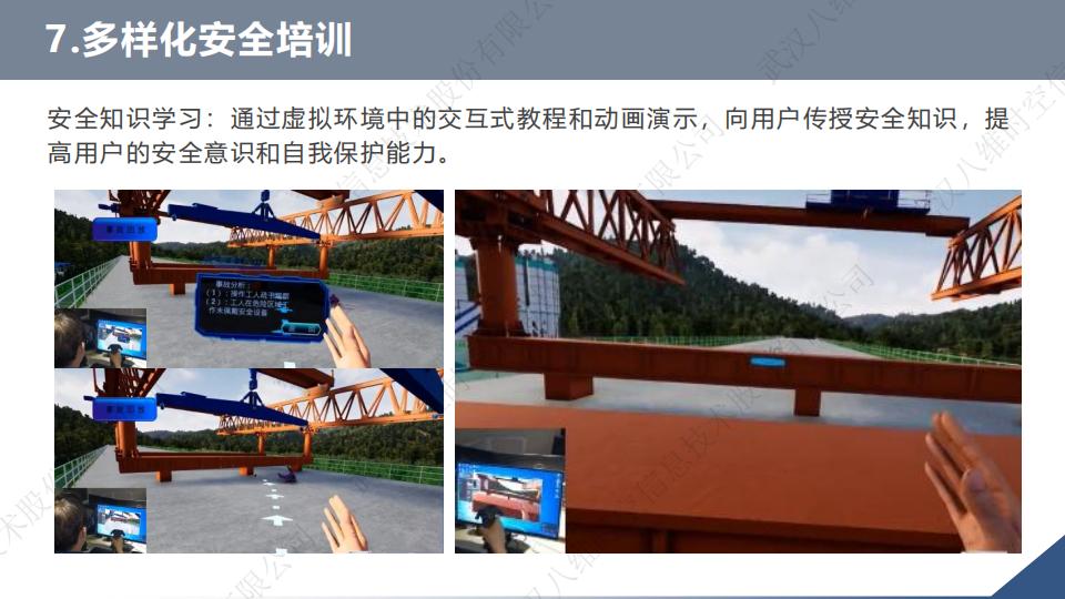 0代码数字孪生VR系统