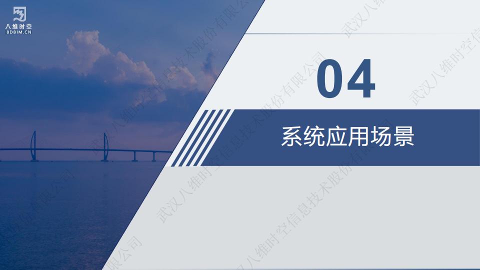 0代码数字孪生VR系统