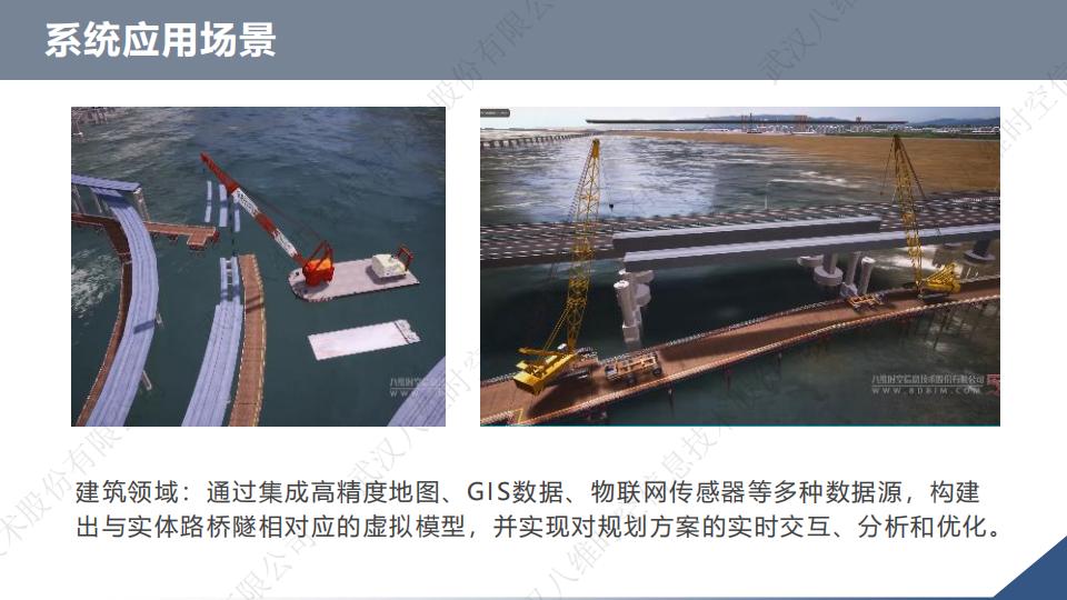 0代码数字孪生VR系统