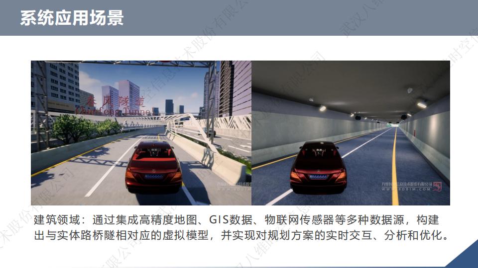 0代码数字孪生VR系统