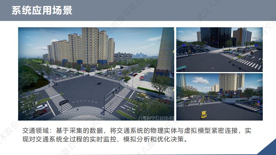 0代码数字孪生VR系统