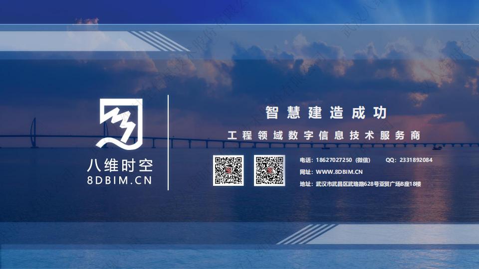0代码数字孪生VR系统