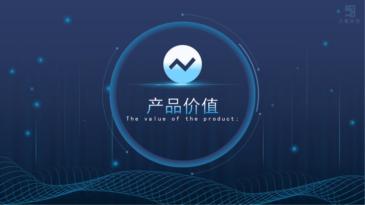 AR智慧建造系统