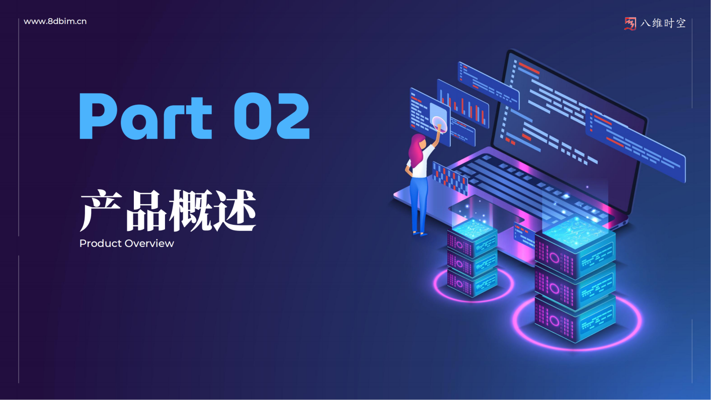 工程易（E）管理APP