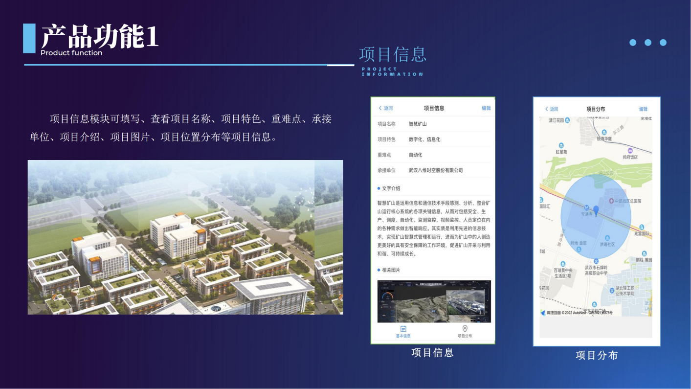 工程易（E）管理APP