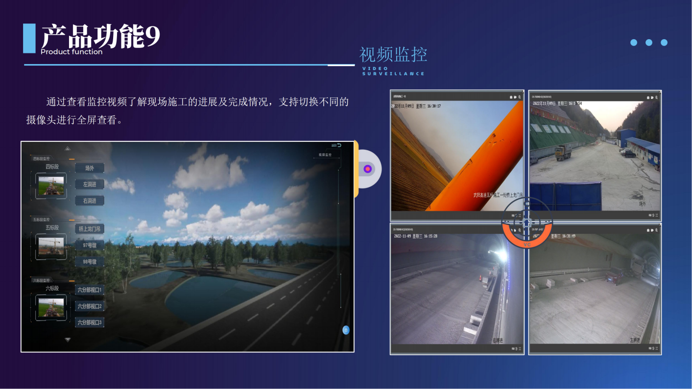 工程易（E）管理APP