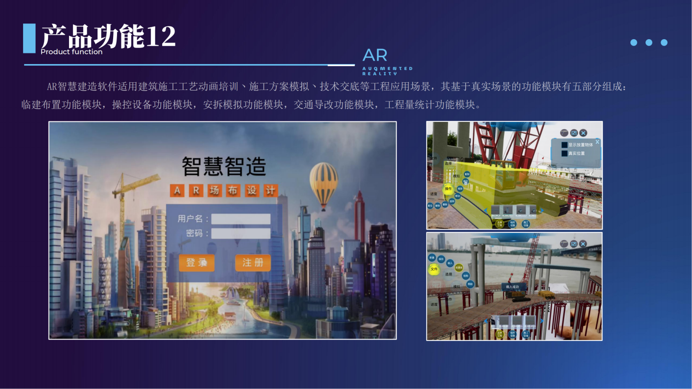 工程易（E）管理APP