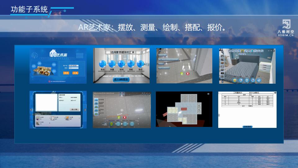 0代码数字孪生系统