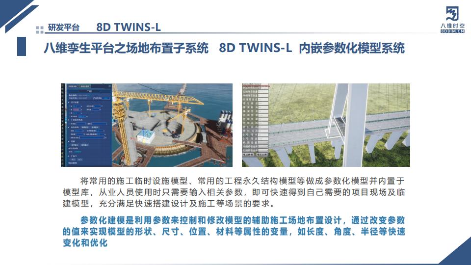 0代码数字孪生系统