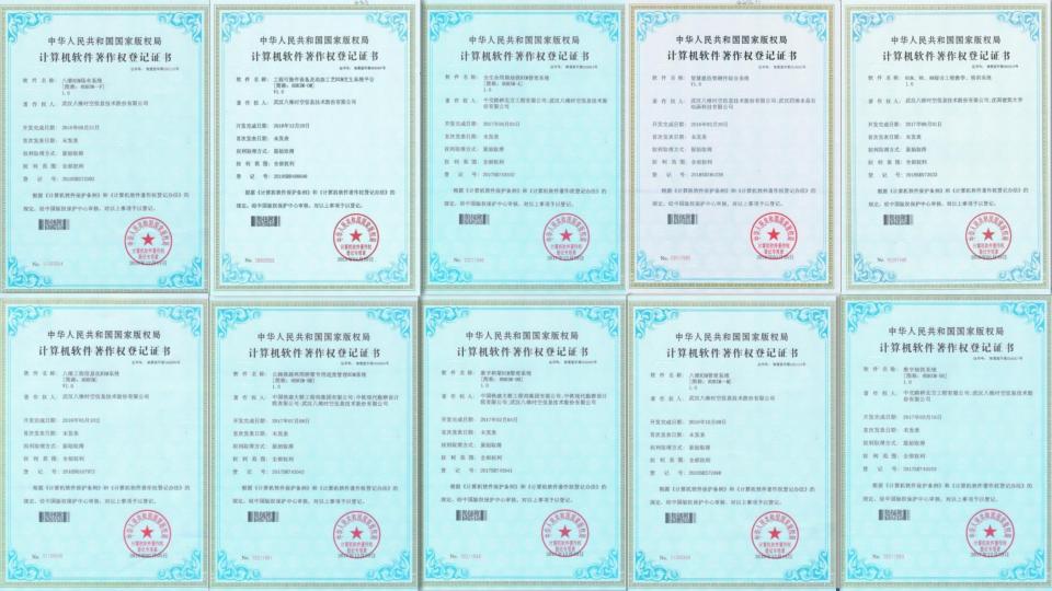 数字孪生矿山系统