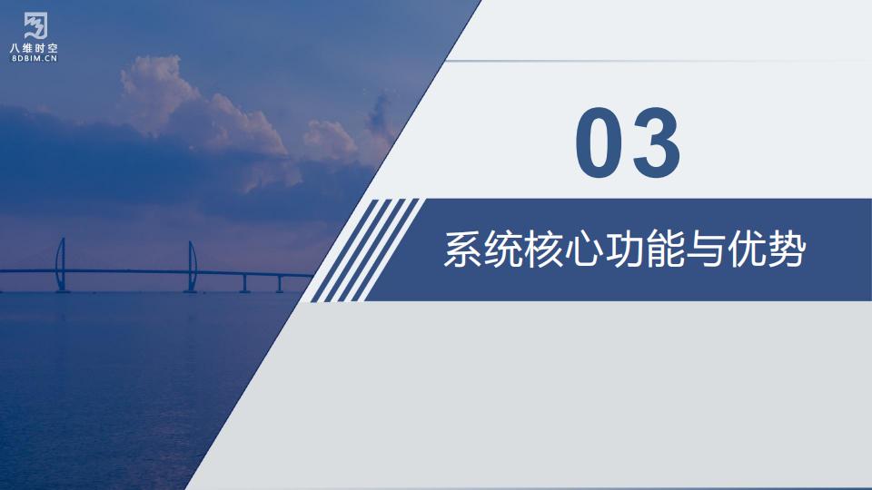 数字孪生智慧农业系统