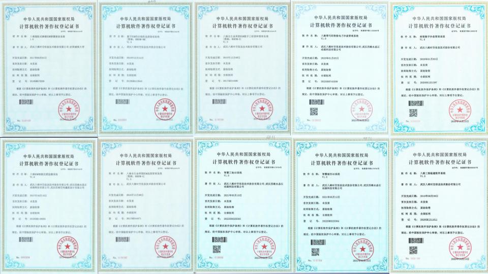 数字孪生智慧农业系统