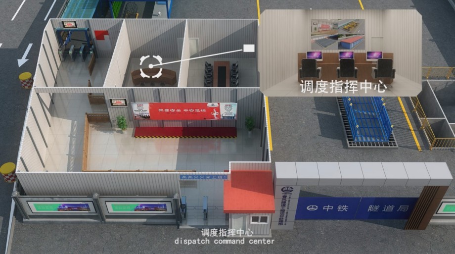 1766482188324381.jpg 安全交底动画