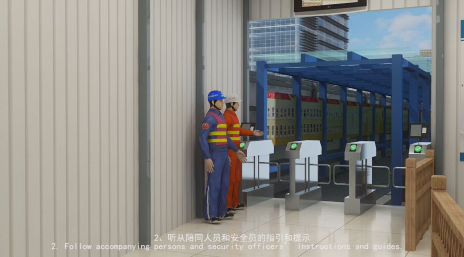 1766482188915953.png 安全交底动画