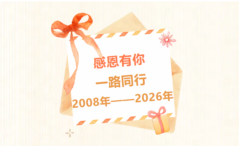 1767081340393320.png 量子能供热机组