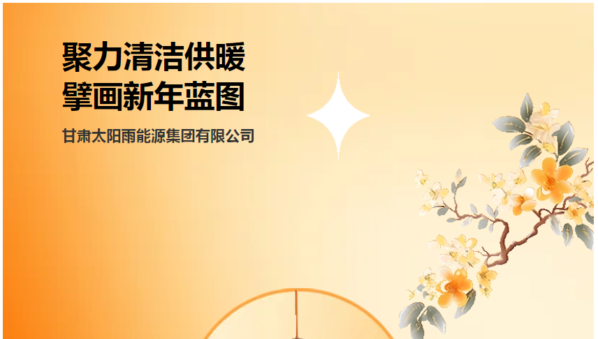 量子能供热机组生产厂家