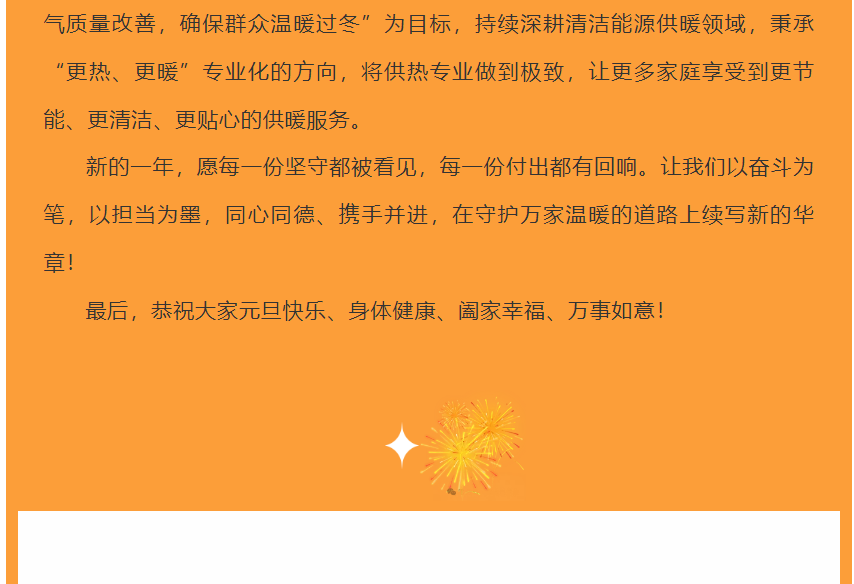 量子能供热机组生产厂家