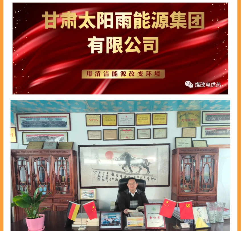 量子能供热机组生产厂家