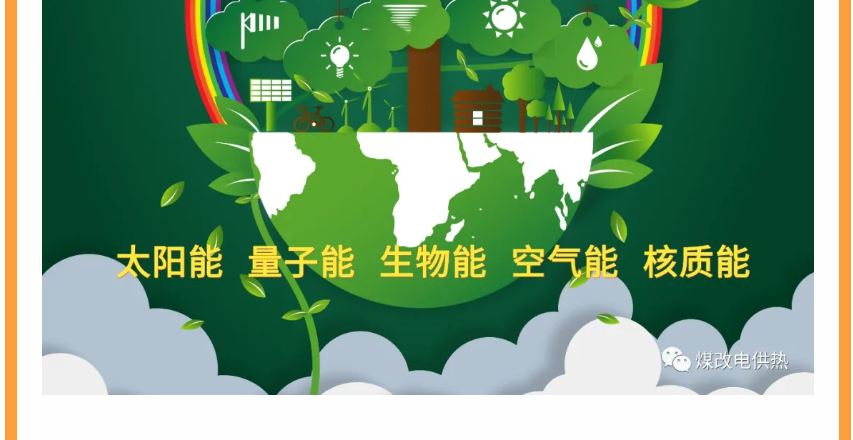 量子能供热机组生产厂家