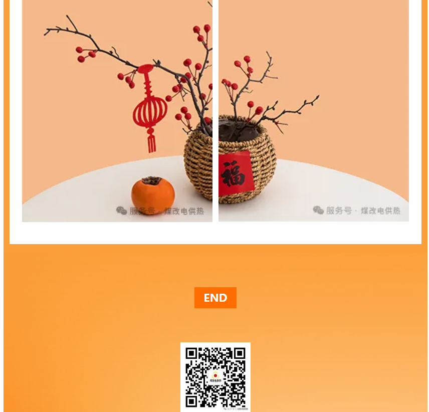 量子能供热机组生产厂家