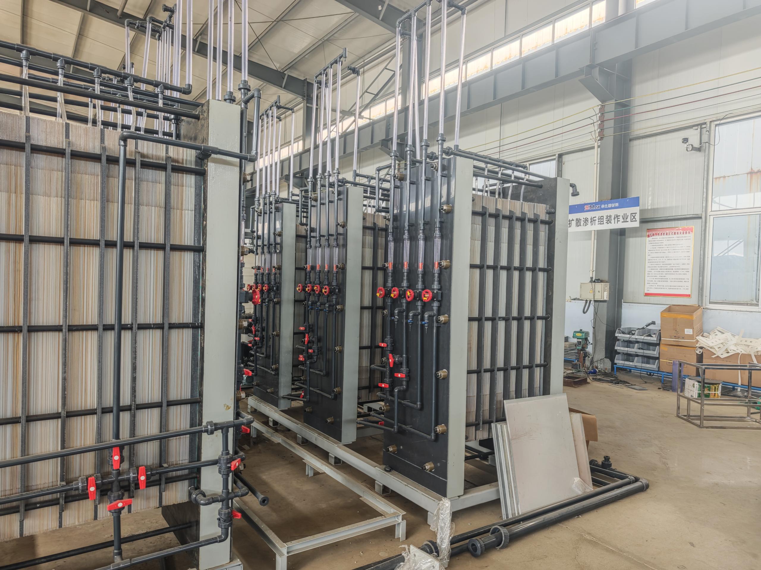 1767169954835630.jpg 膜析