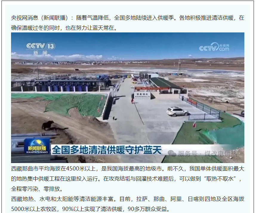 量子能供热机组生产厂家