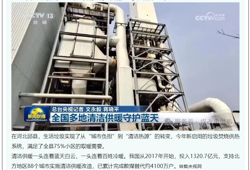 量子能供热机组生产厂家