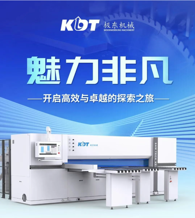 甘肃木工机械公司