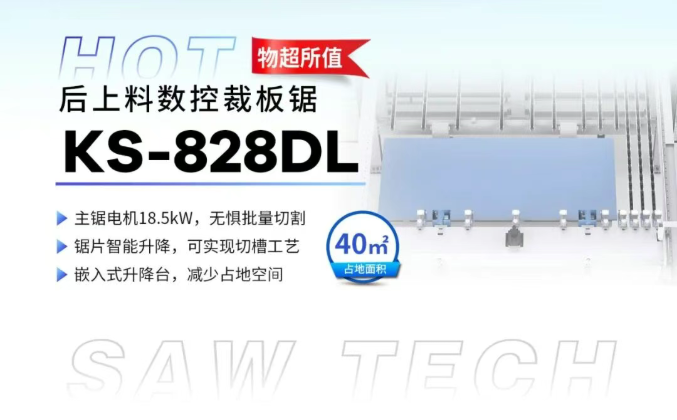 甘肃木工机械公司