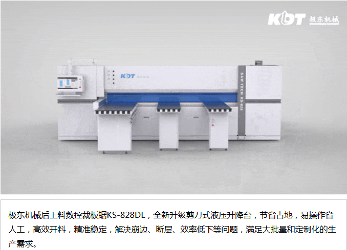 甘肃木工机械公司
