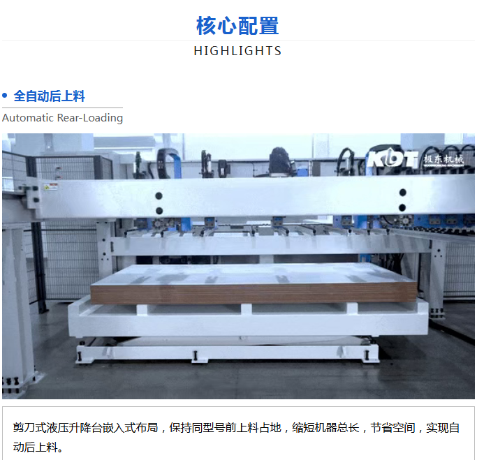 甘肃木工机械公司