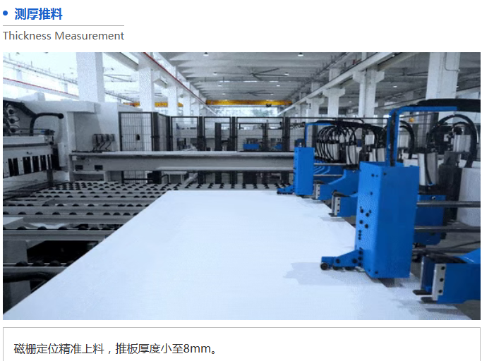 甘肃木工机械公司