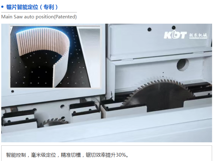 甘肃木工机械公司