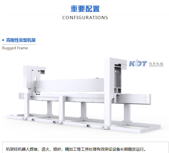 甘肃木工机械公司