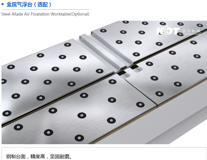 甘肃木工机械公司