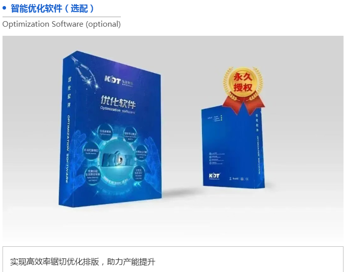 甘肃木工机械公司