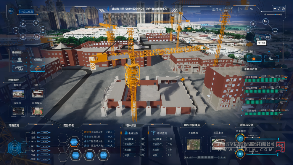 BIM数字化交付平台